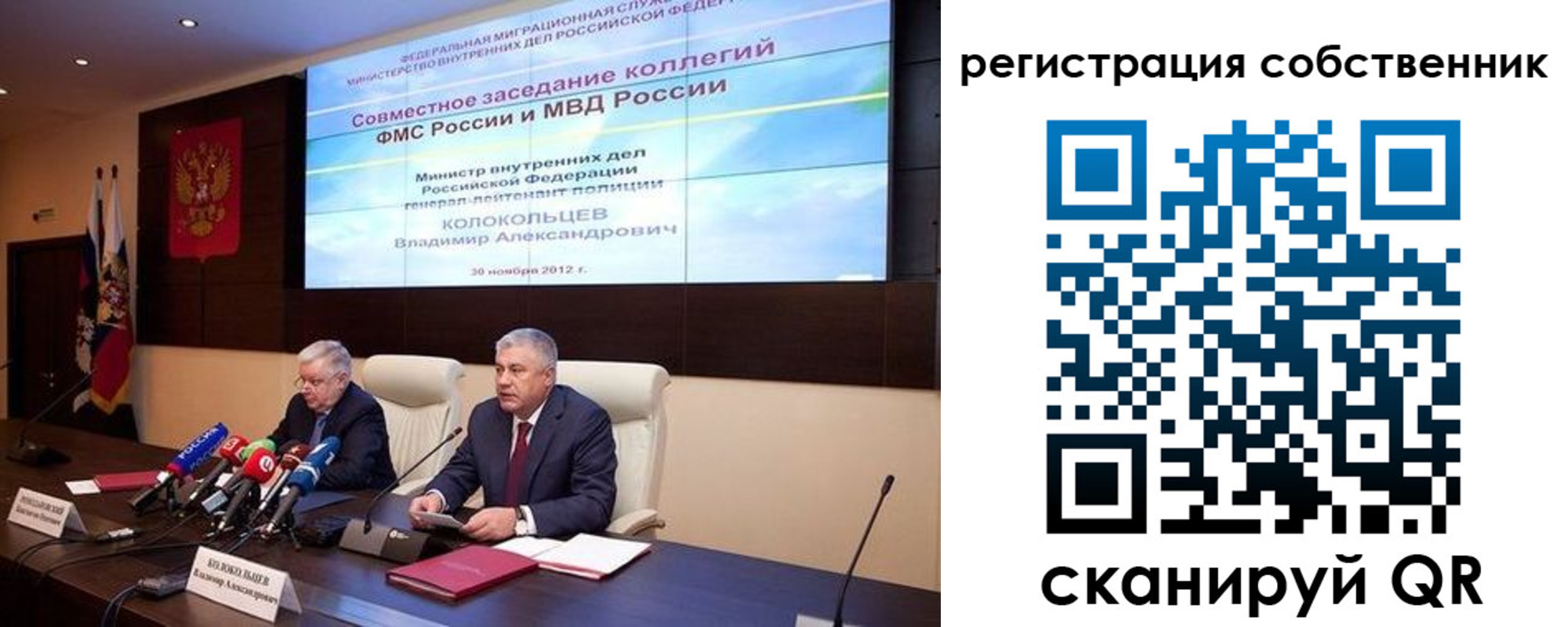 найти адрес прописки в Муроме