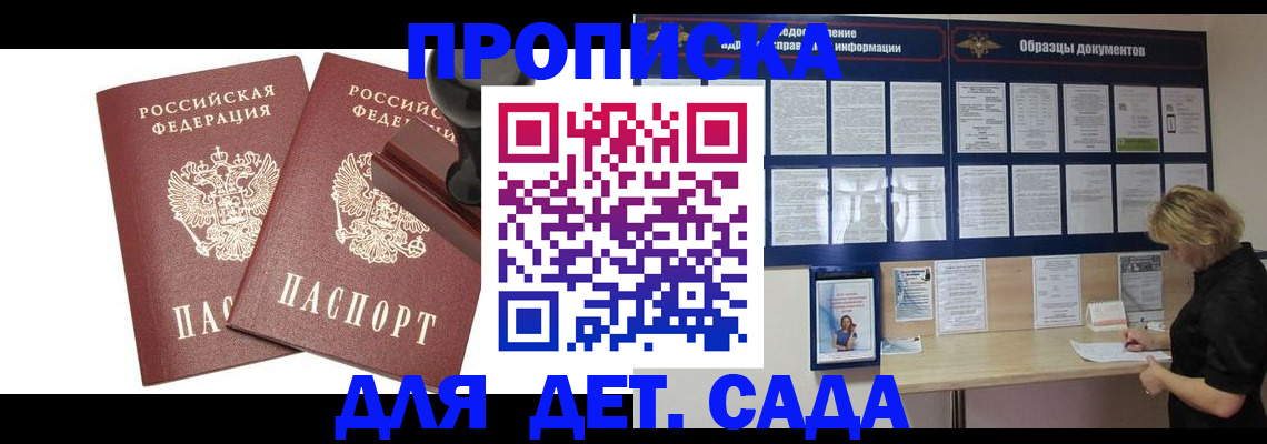 временная регистрация госуслуги в Муроме