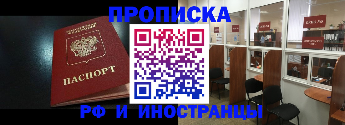 временная регистрация надежно в Муроме