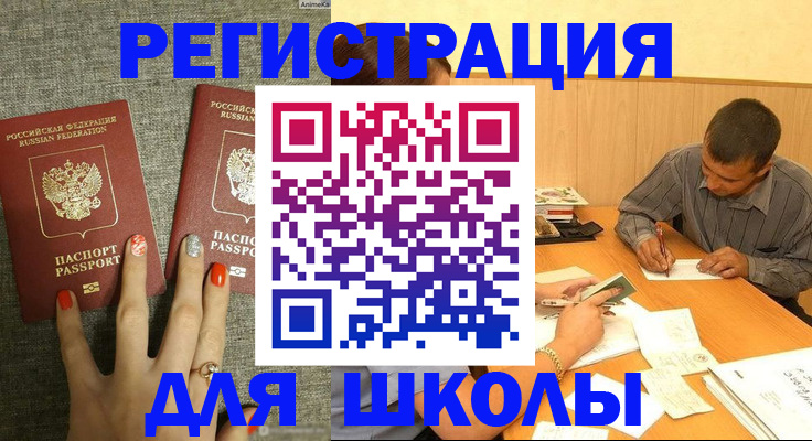 временная регистрация адрес в Муроме